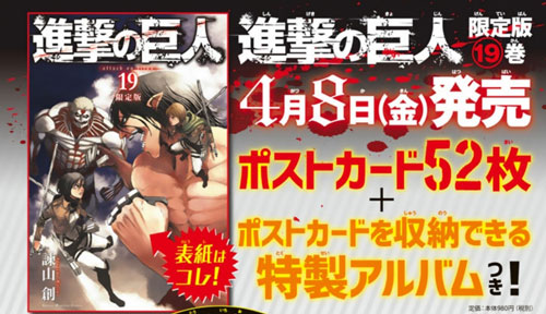 002B261L00◆進撃の巨人 1-28巻 + おまけ2冊 計30冊 非全巻セット 諫山創 中古 : 進撃の巨人（２８） (週刊少年マガジンコミックス) 電子